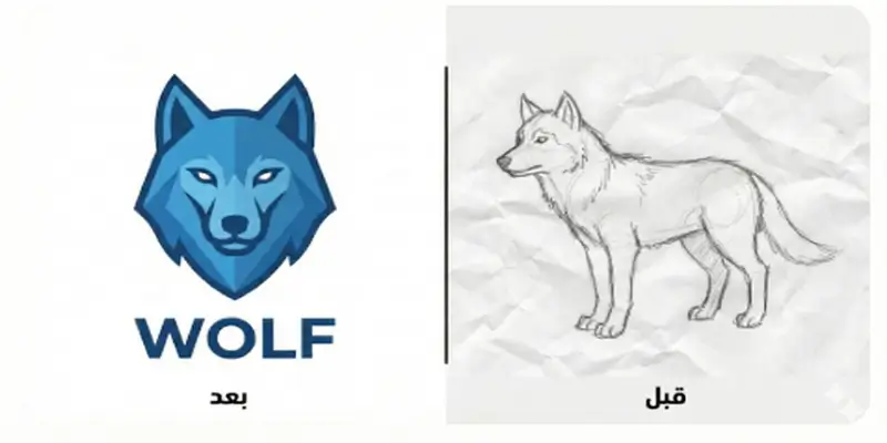 مقارنة بين تصميم شعار مقبول وتصميم مرفوض بسبب جودة البرومبت.